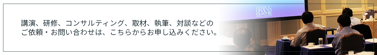 お問い合わせはこちら